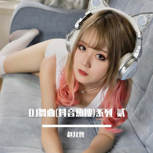 双女主炒菜真人
