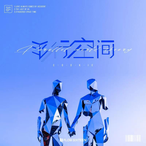 双女主炒菜真人
